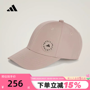 adidas阿迪达斯Stella KC4222 Mc优雅气质棒球帽2026春女运动帽