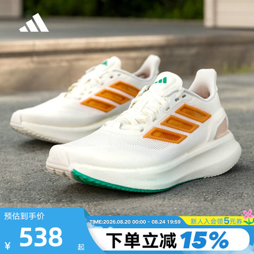 adidas阿迪达斯运动鞋PUREBOOST 5 CLIMACOOL女跑步鞋 JP6703