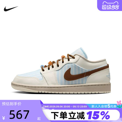 Nike耐克乔1女鞋Air Jordan 1白蓝AJ1低帮复古休闲板鞋IR7553-422