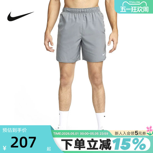 nike耐克男子梭织短裤运动休闲裤