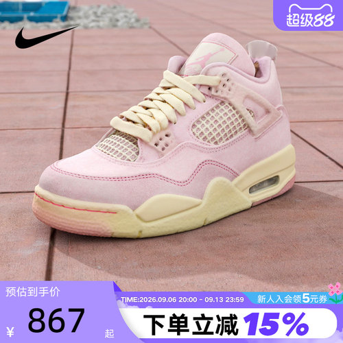 荐：JORDANAJ4粉色拼接牛仔女鞋