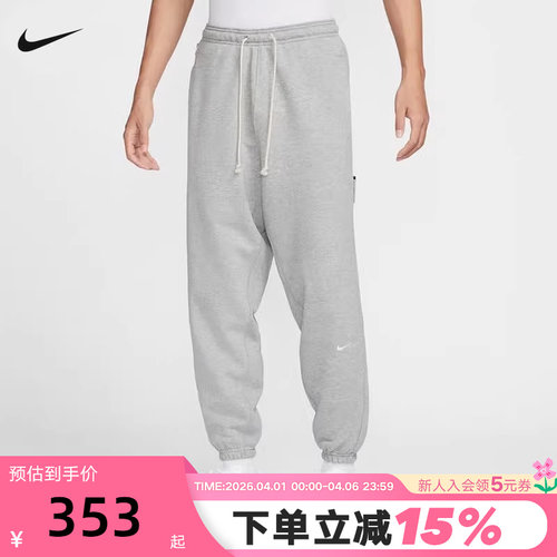 NIKE耐克男裤子秋新款运动裤灰色宽松卫裤休闲收口束脚长裤FZ0225