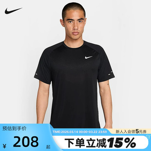 耐克DRI-FIT ADV男子速干短袖跑步上衣夏季新款运动T恤HV5204-010