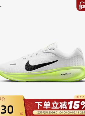 Nike耐克女鞋2026春新款STELLAR RIDE跑步鞋大童运动鞋HQ3266-103