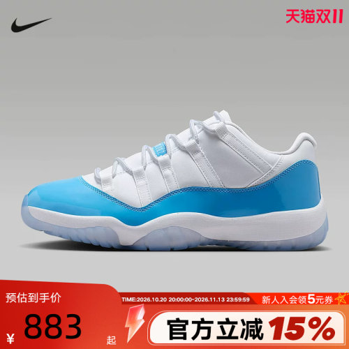 Nike耐克复古休闲篮球鞋男款白蓝