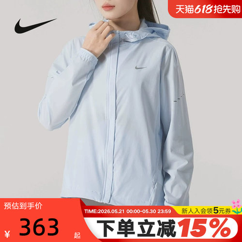 运动外套