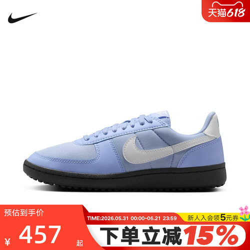 Nike耐克女子FIELD GENERAL复古薄底鞋德训鞋低帮板鞋FZ5593-400