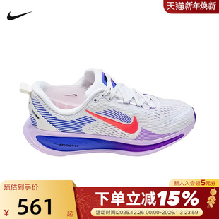 HQ2157 Nike耐克迈柔女鞋 大童公路跑步鞋 18厚底运动鞋 111 VOMERO