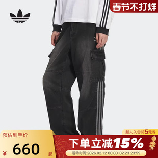 adidas阿迪达斯三叶草王安宇同款牛仔长裤秋冬男KS5978 JD3390