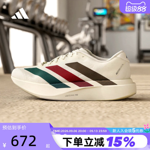 adidas阿迪达斯男ADIZERO EVO SL竞速美学马拉松跑步运动鞋KI9542
