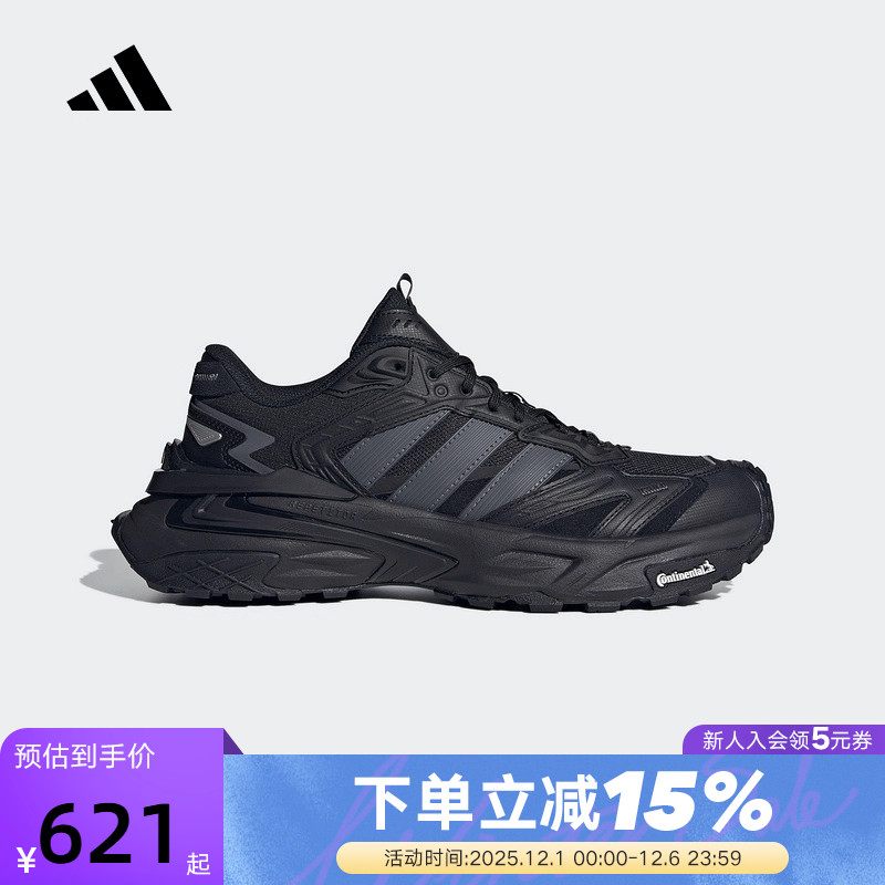 adidas阿迪达斯「破晓机甲风暴」老爹鞋冬XLG STORM运动鞋KK1001