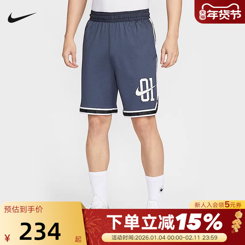 NIKE耐克男短裤夏季新款耐高篮球速干透气运动裤五分裤IB9970-437