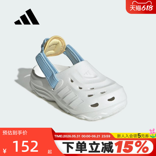 adidas阿迪达斯大童女子洞洞鞋运动秋夏新MAXXCLOG凉拖鞋JR0099