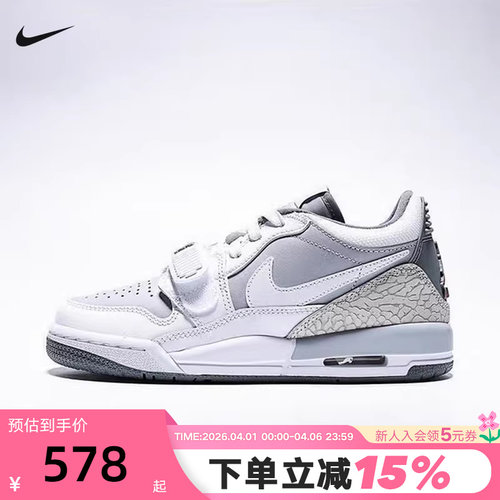 NIKE耐克女鞋JORDAN AJ312爆裂纹低帮复古板鞋童篮球鞋CD9054-005