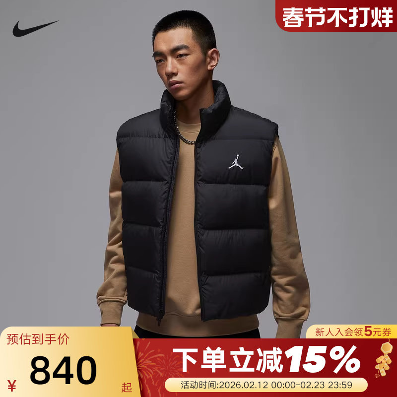 JORDAN耐克男子羽绒服马甲冬新款运动休闲保暖立领外套IF42