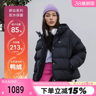 NIKE耐克女子宽松羽绒服连帽夹克冬季防泼水外套面包服IH0728-010