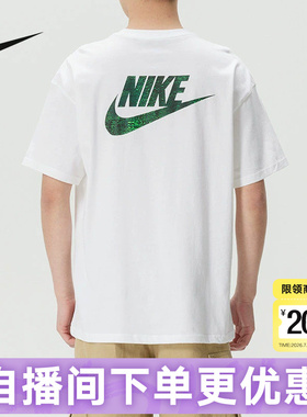 NIKE耐克男子短袖夏季新款运动训练背部大logo健身T恤IR4959-100