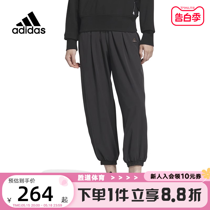 adidas阿迪达斯长裤女2023夏季新款休闲宽松运动束脚九分裤IN9071 运动服/休闲服装 运动长裤 原图主图