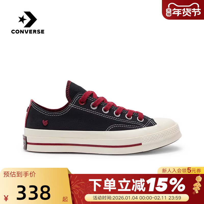 Converse匡威1970S男女情侣款帆布鞋厚底增高休闲板鞋 
