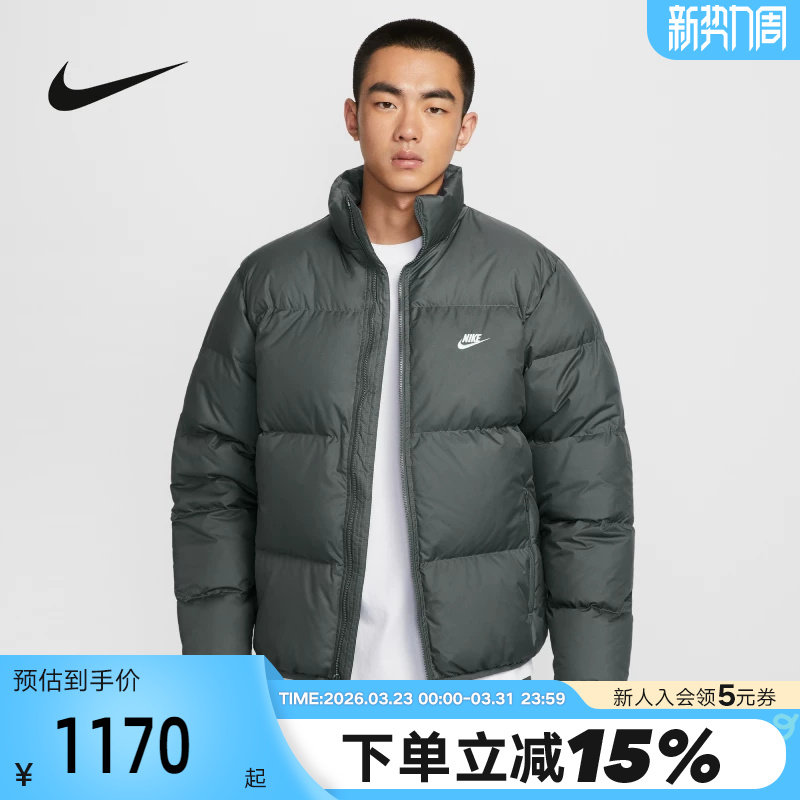 NIKE耐克羽绒服男25冬新款拒水夹克立领外套保暖面包服IB2976-068