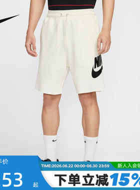 nike耐克短裤男夏季新款宽松运动裤休闲训练针织五分裤FQ4951-133
