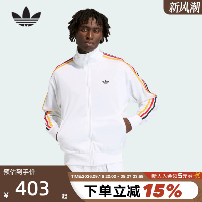 adidas阿迪达斯FIREBIRD夹克2026春男三叶草彩色三条纹外套KD3844
