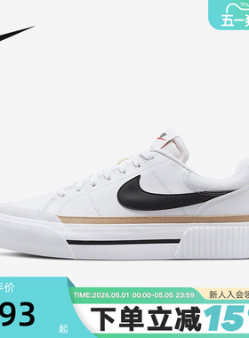 NIKE耐克女鞋秋季COURT LEGACY厚底松糕鞋低帮休闲板鞋DM7590-100