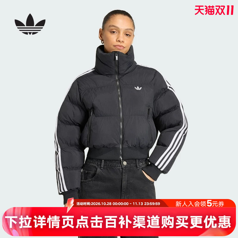 adidas阿迪达斯三叶草高领棉衣面包服冬装保暖女短款棉服 KT4231