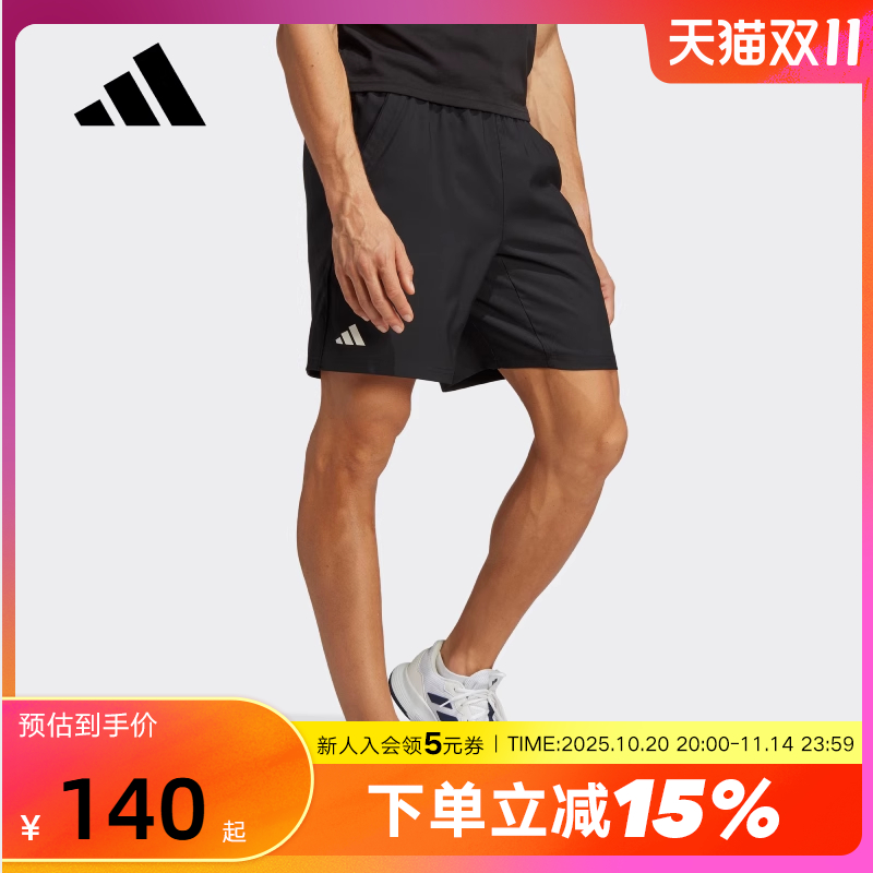 adidas阿迪达斯短裤男装夏季速干TENNIS网球运动梭织中裤HR8725