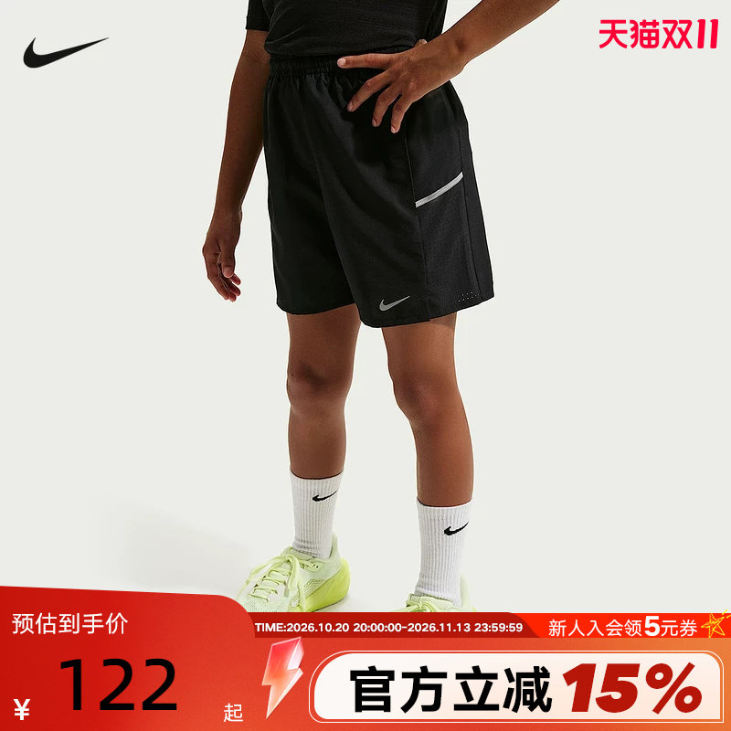 耐克大童速干训练短裤夏季男女童轻便NIKE MILER DRI-FIT IF2428