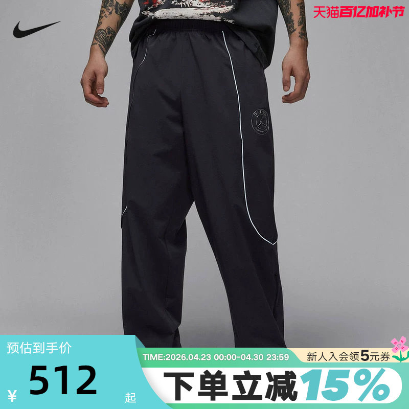 NIKE耐克男裤2026春新款Jordan篮球训练运动裤梭织长裤IF3800-018