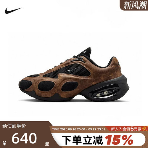 NIKE耐克女鞋AIR MAX MUSE棕色厚底鞋复古老爹鞋跑步鞋HQ1831-200