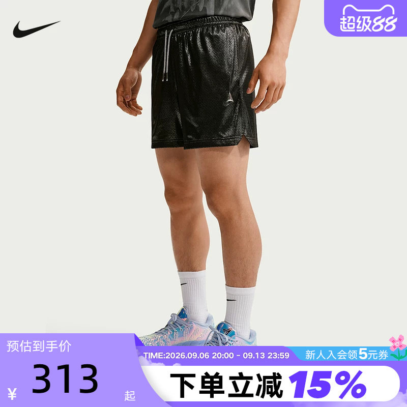 NIKE耐克夏季男裤休闲运动裤篮球跑步健身透气黑色短裤IM5201-010