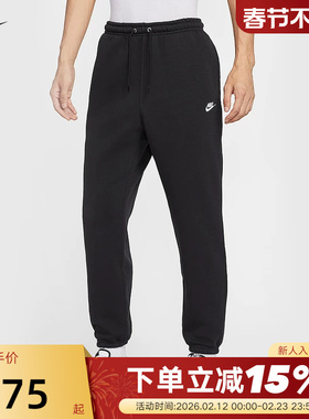 Nike耐克男裤秋冬新款运动裤加绒卫裤宽松收口针织长裤FN3809-010
