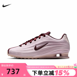 复古跑步鞋 Nike耐克女鞋 玫红粉情人节Shox Z气柱运动鞋 627 IQ3364