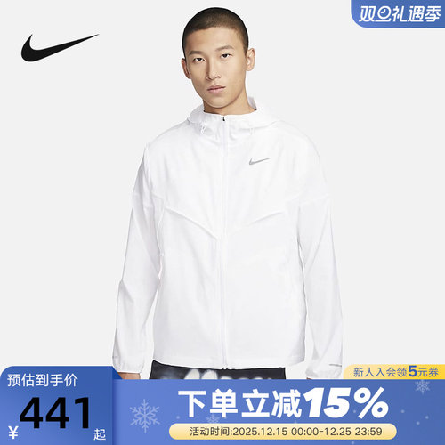 NIKE耐克男子秋新款跑步训练反光透气连帽运动夹克外套FB7541-100