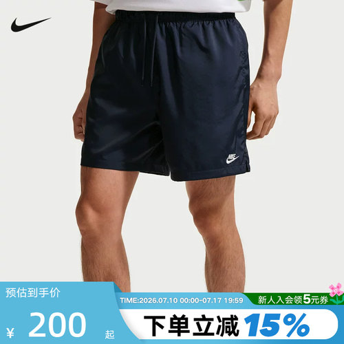 Nike耐克夏季新款男子户外运动休闲透气百搭梭织短裤 FN3308-451