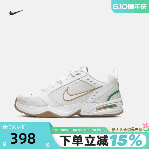 Nike耐克男鞋AIR MONARCH IV休闲训练鞋复古跑鞋老爹鞋415445-103