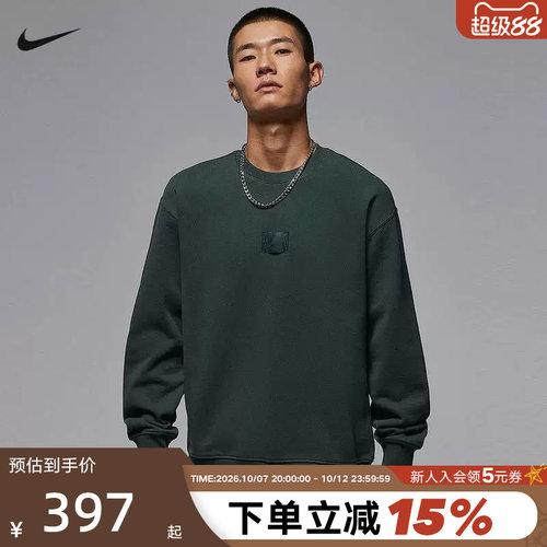 Jordan耐克运动卫衣男秋冬新款宽松休闲圆领针织套头衫FV7260-316