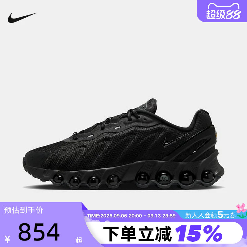NIKE耐克男鞋AIR MAX DN8气垫运动鞋复古跑步鞋老爹鞋IO7846-001图片