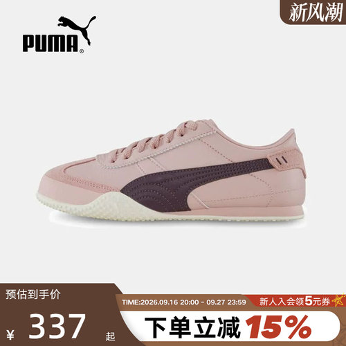 PUMA彪马女鞋多巴胺复古薄底鞋Bella UT LEA休闲T头鞋 405256-03