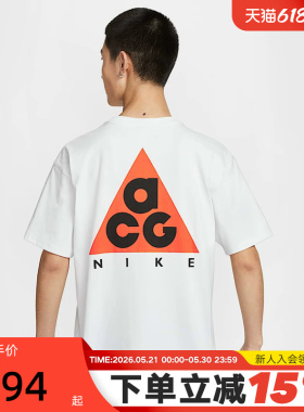 Nike耐克夏季新款男子ACG户外运动休闲圆领白色短袖T恤HJ0799-121