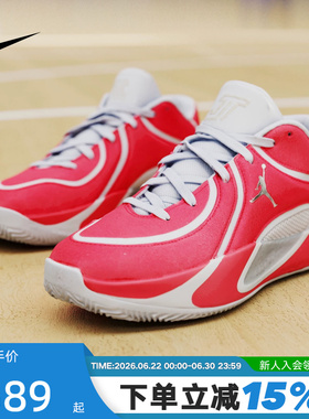 JORDAN耐克男鞋TATUM 4塔图姆4代红色运动鞋实战篮球鞋IO5031-600