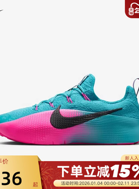 Nike耐克男鞋LEBRON TR 1詹姆斯训练鞋篮球休闲运动鞋FJ6151-301