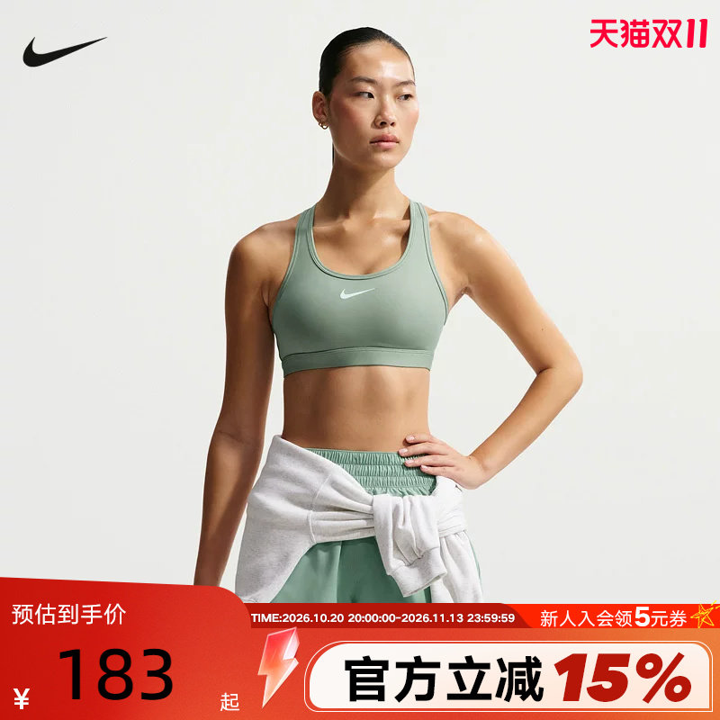 Nike耐克女子运动内衣健身训练BRA支撑速干衬垫文胸衣DX6822-007