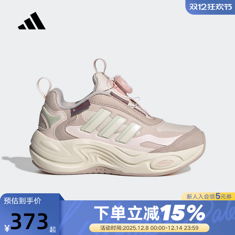 adidas阿迪达斯女大童CLIMAWARM缓震跑步鞋秋冬运动鞋 JR2145