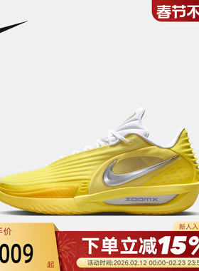 NIKE耐克男鞋G.T. CUT 3 TURBO EP黄紫鸳鸯实战篮球鞋HV9919-500