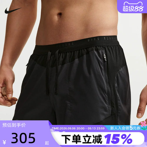 NIKE耐克男短裤夏季Dri-FIT速干透气含衬裤跑步运动裤IF2017-010