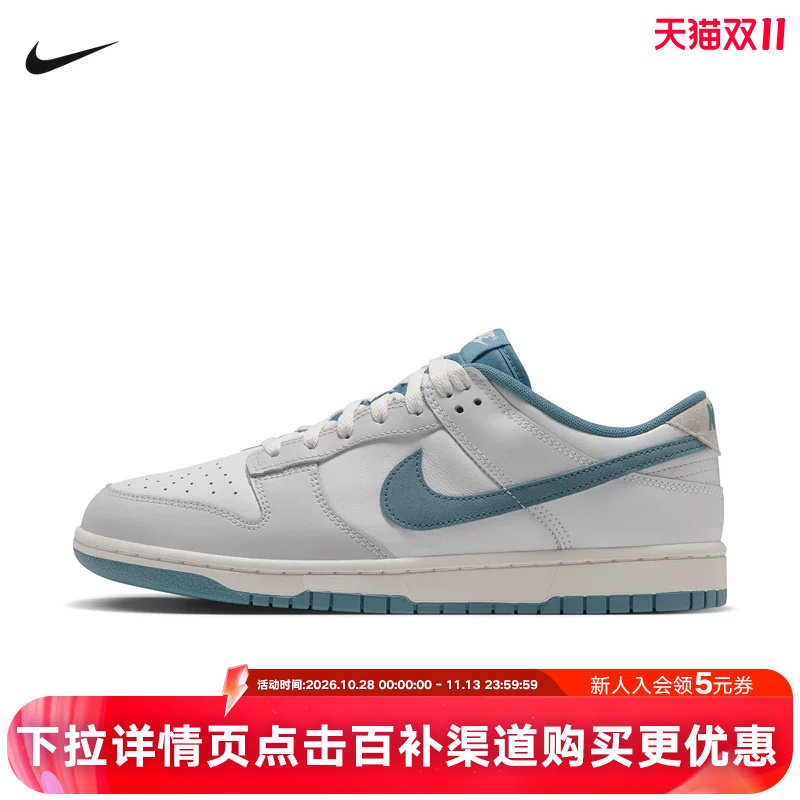 NIKE耐克男鞋新款DUNK低帮复古板鞋轻便百搭运动休闲鞋JA4815-101