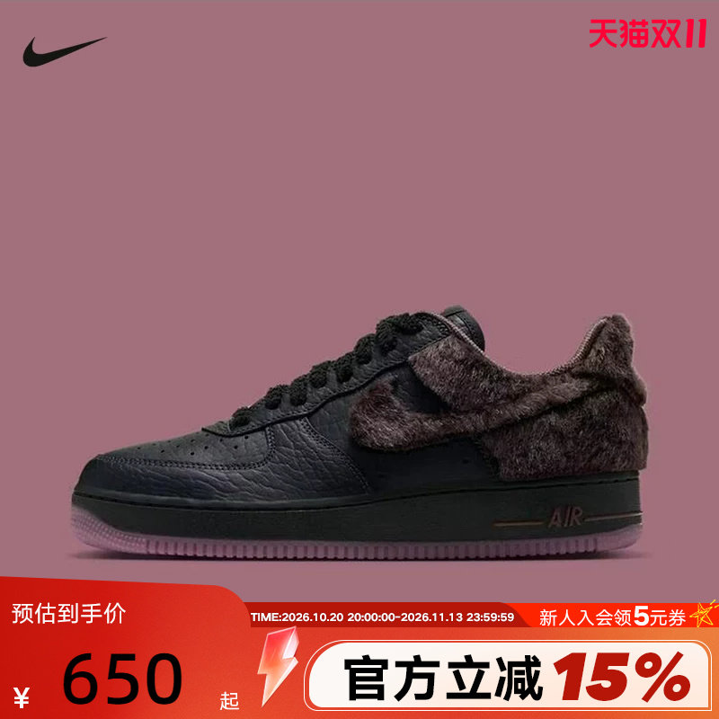 NIKE耐克空军一号男鞋万圣节毛绒AF1低帮复古休闲板鞋IV4884-200